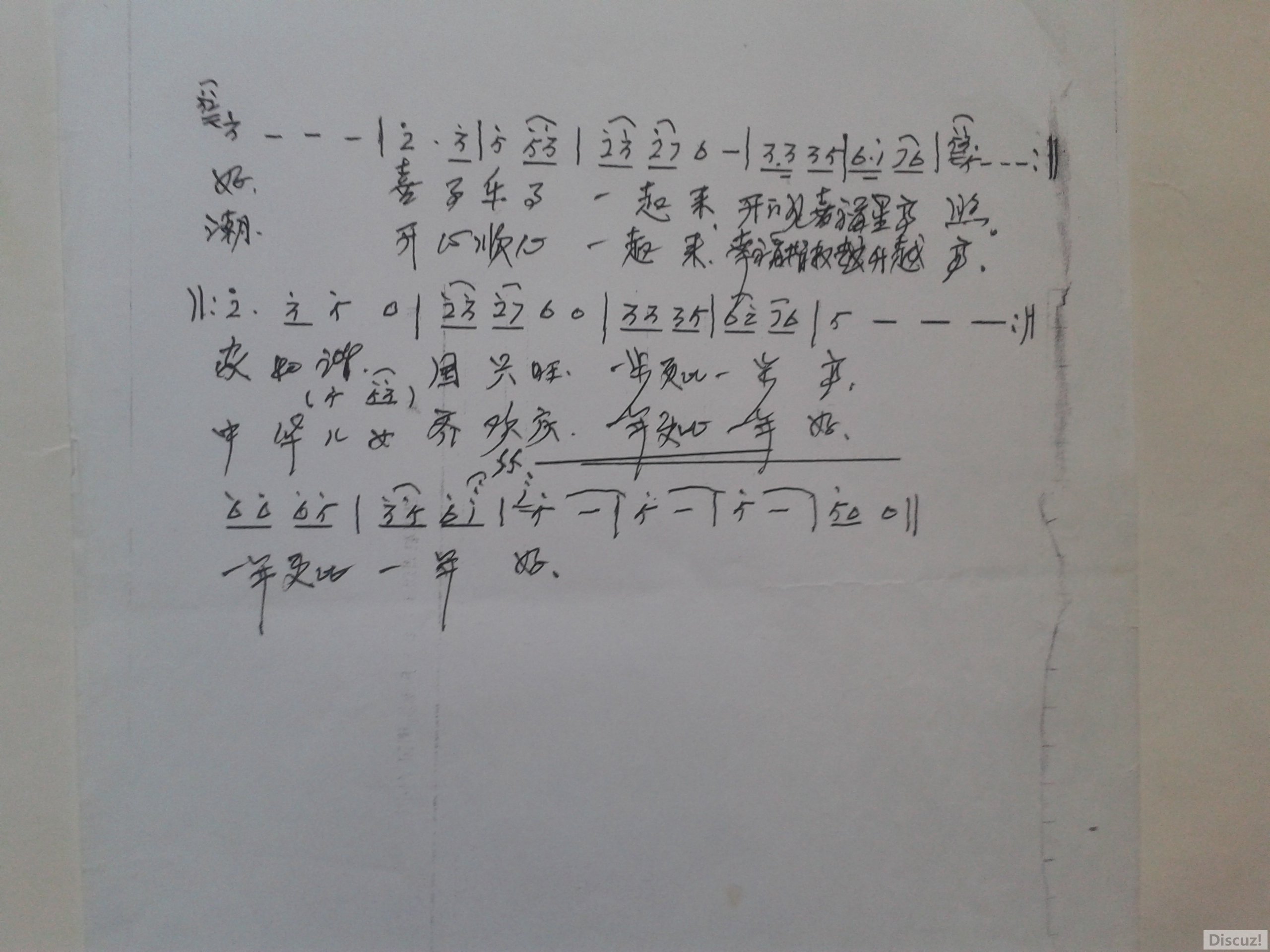 20190204_165324.jpg