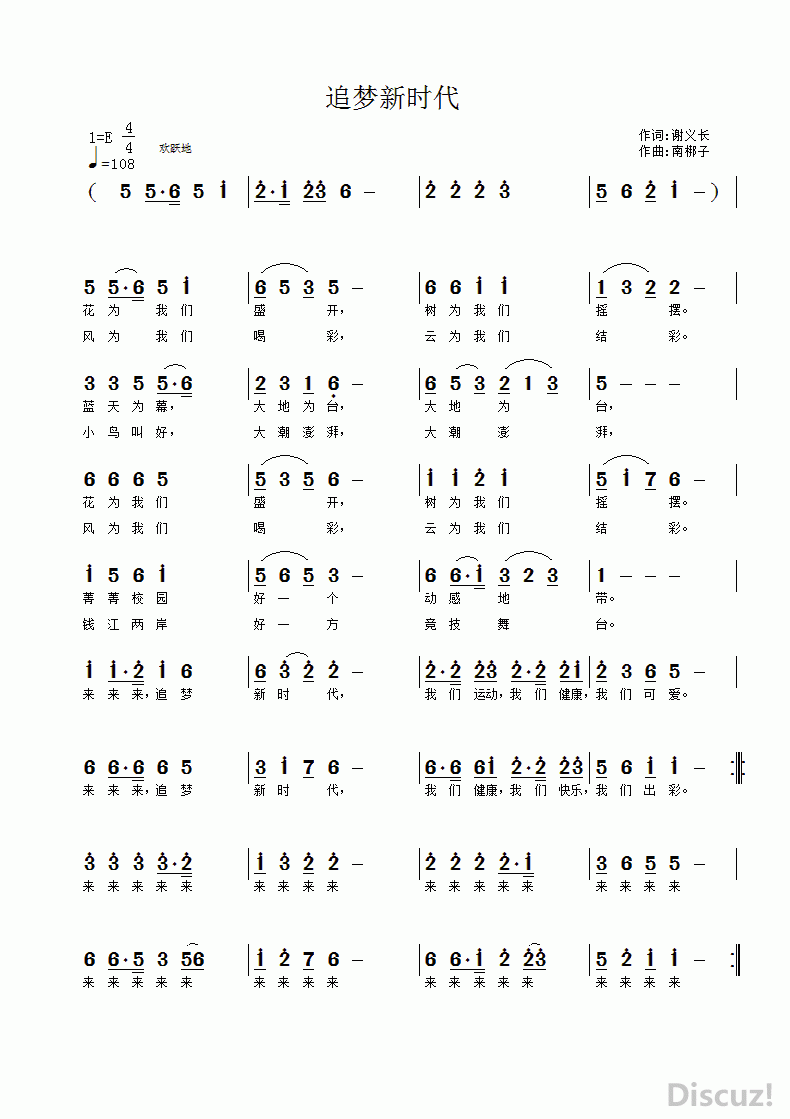 ׷ʱ.gif