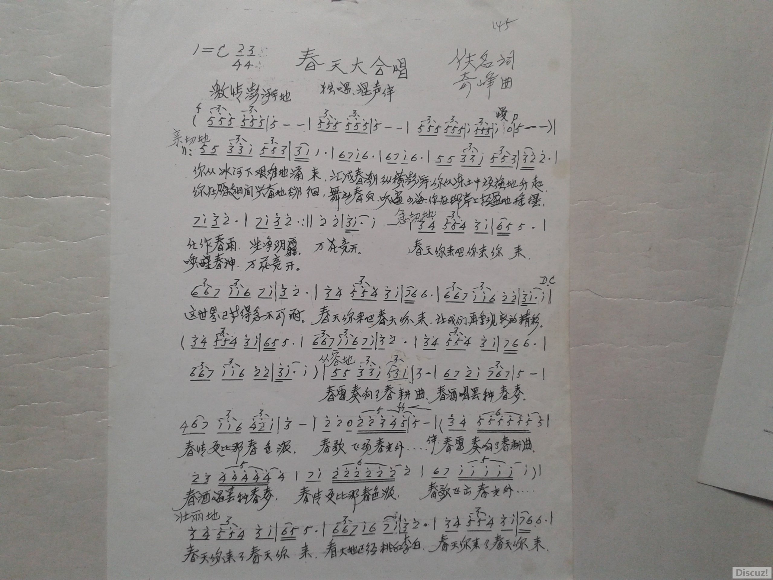 20190321_111901.jpg