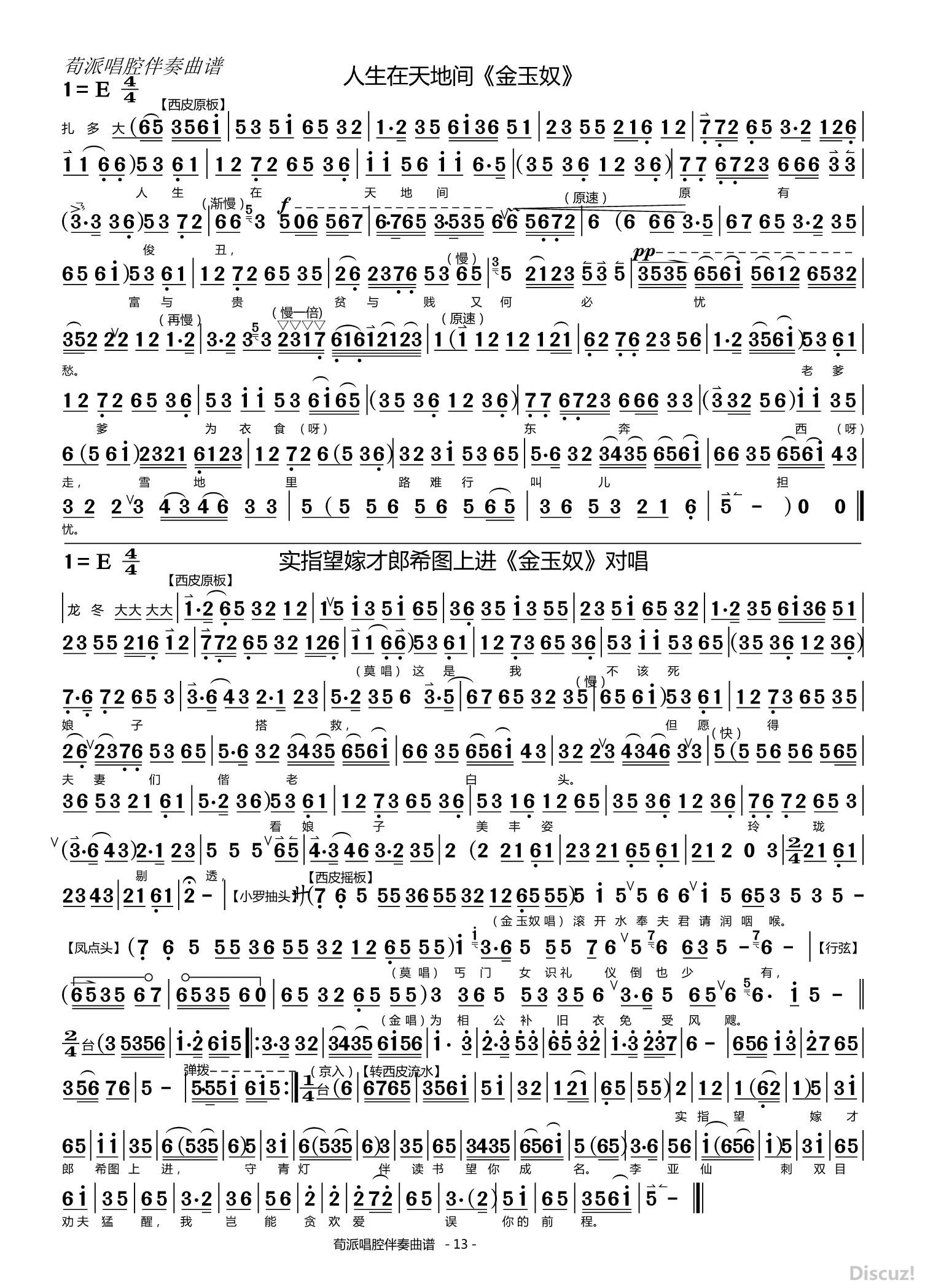   13ؼ䡶ū_Page1.jpg