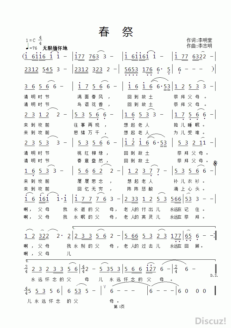 ZuoquPic 0.gif