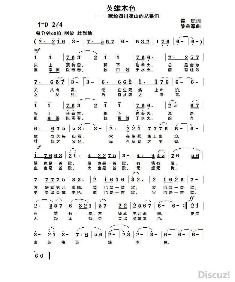 Ӣ۱ɫ.jpg