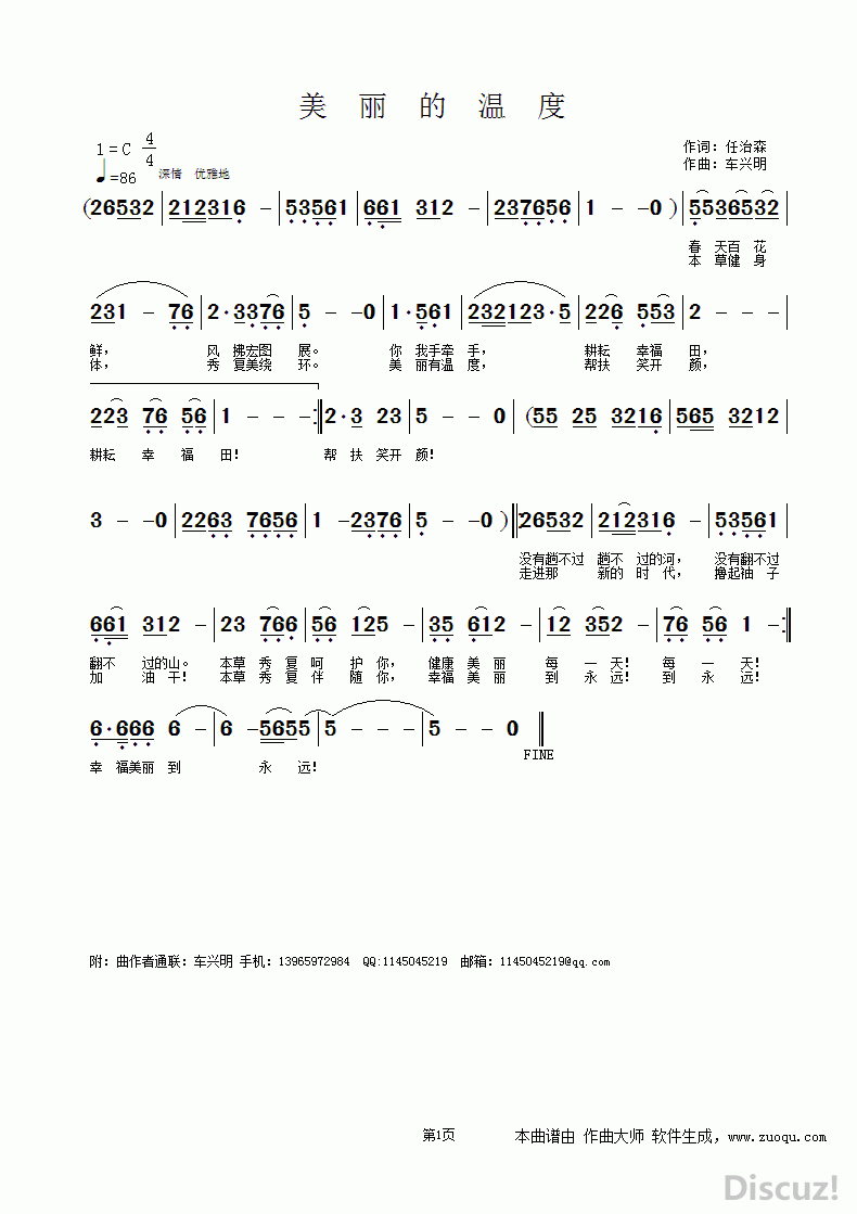 ¶.gif