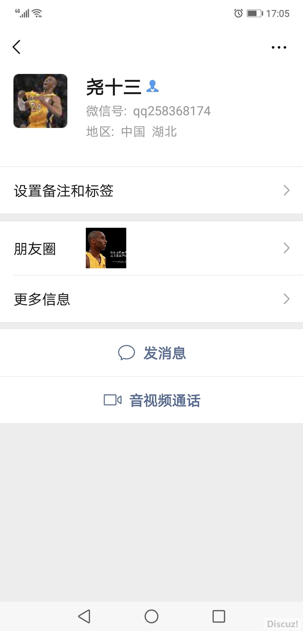 Screenshot_20190416-170529_mh1555405569637.jpg
