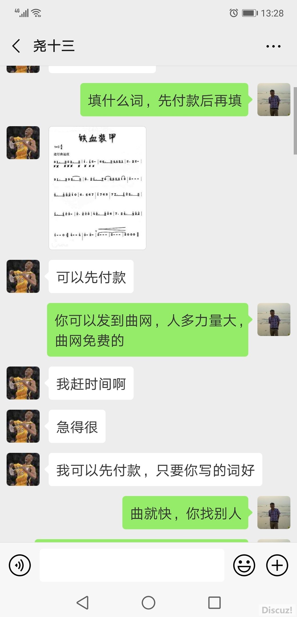 Screenshot_20190416-132831_mh1555405578409.jpg
