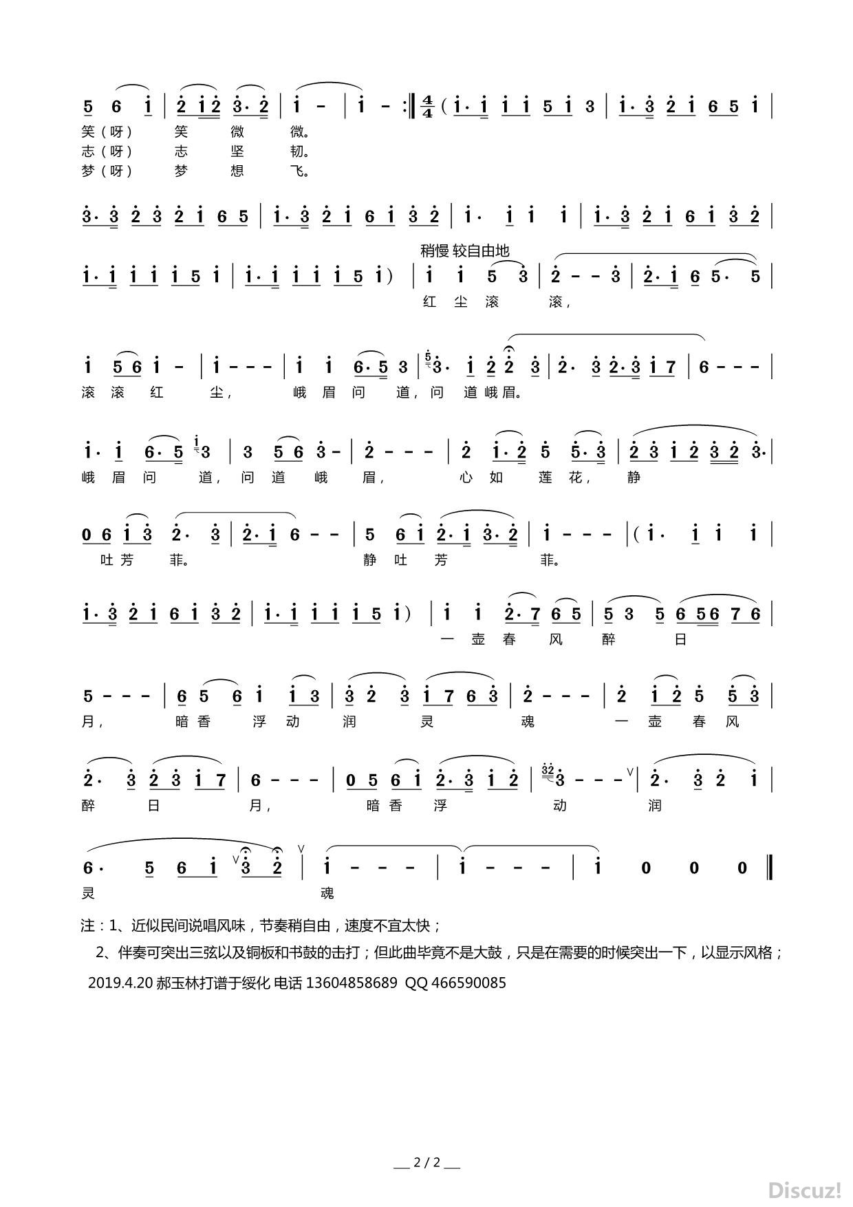 üʵ_Page2.jpg