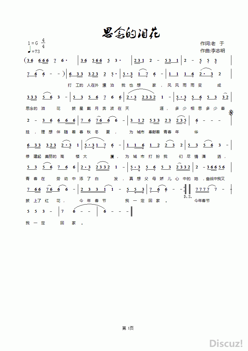 ZuoquPic 0.gif