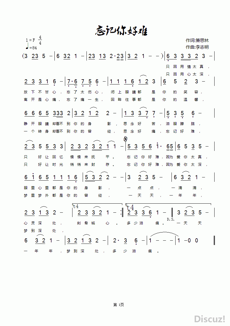 ZuoquPic 0.gif