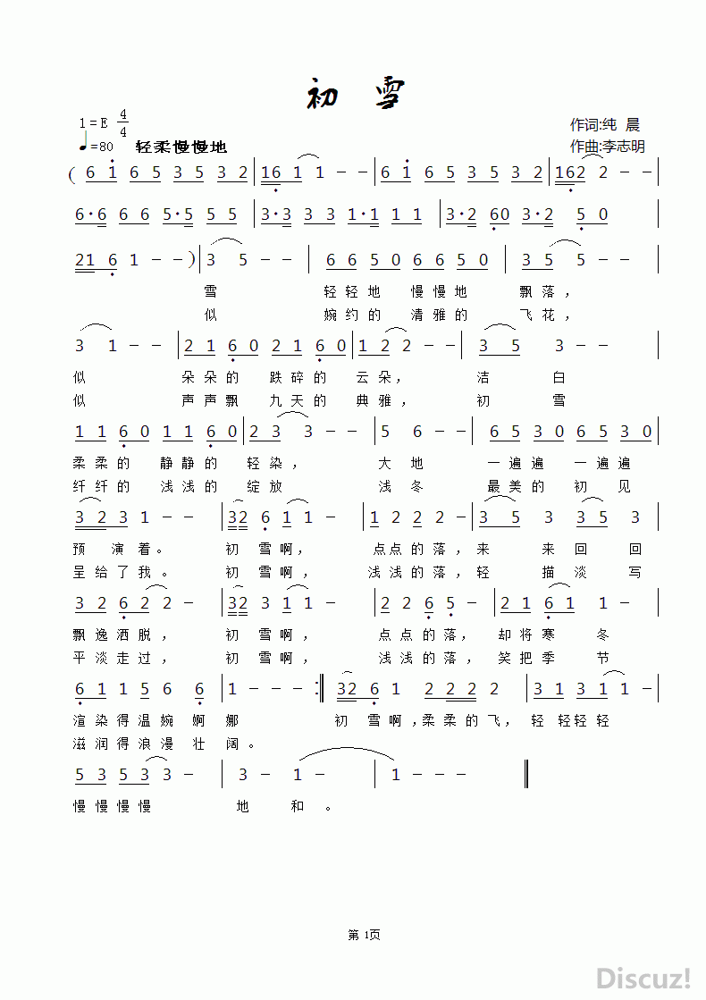ZuoquPic 0.gif