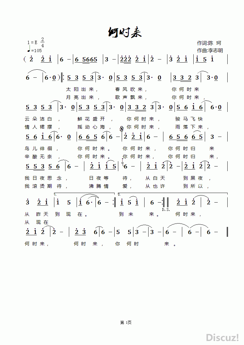 ZuoquPic 0.gif
