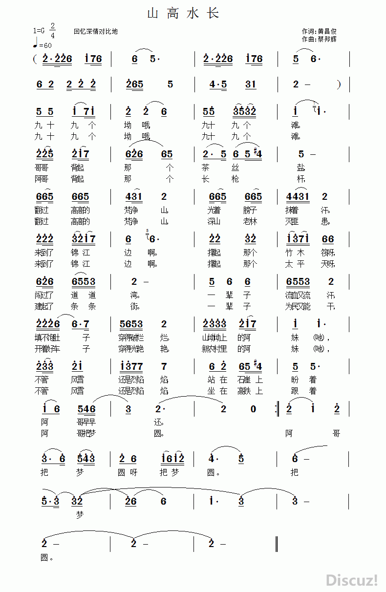 ɽˮ55.gif