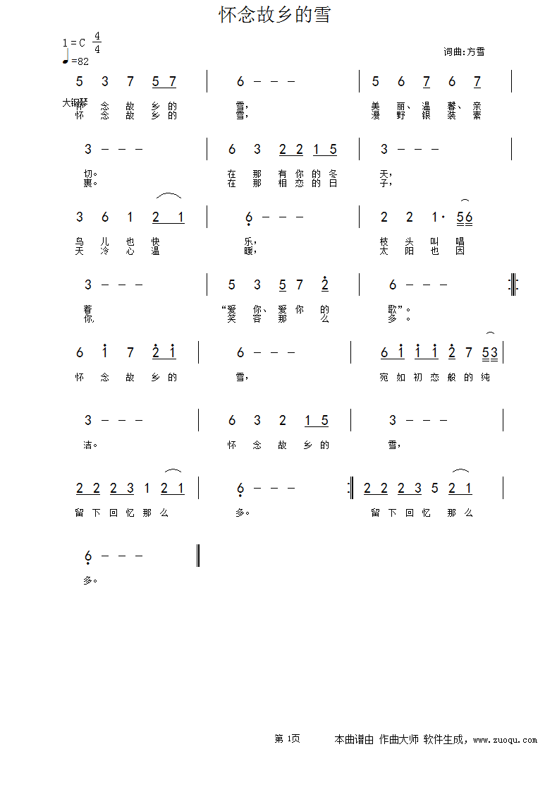 ZuoquPic 0.bmp