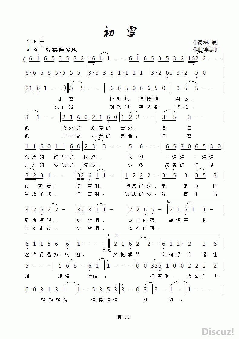 ZuoquPic 0.gif