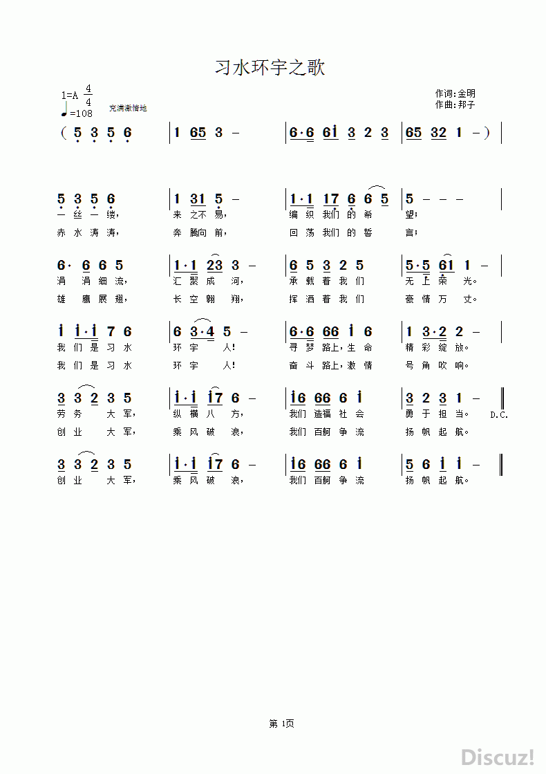 ϰˮ֮.gif