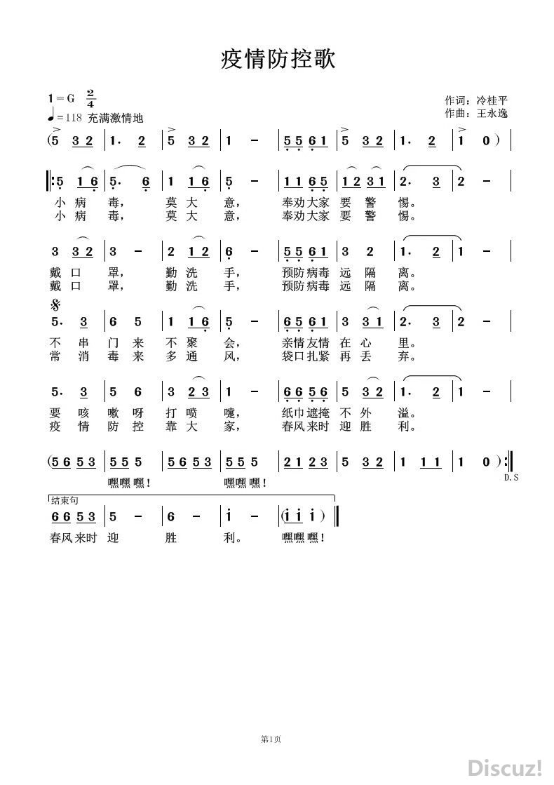 QQͼƬ20200201234914.jpg