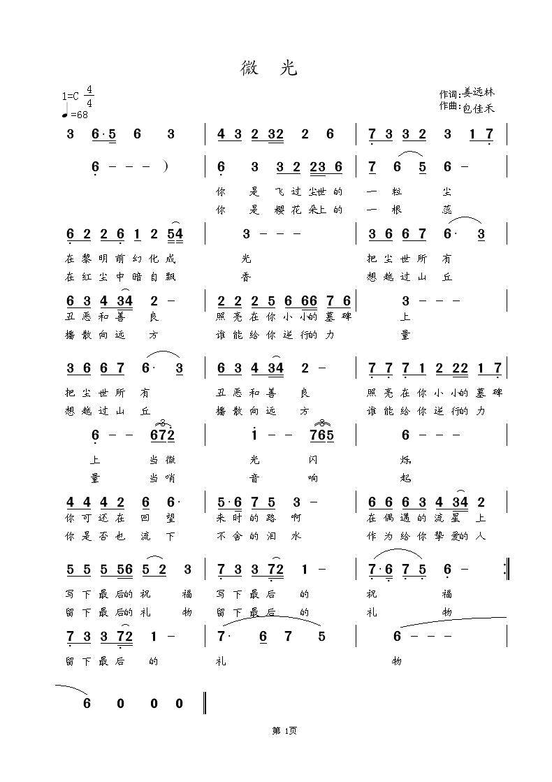 ΢.bmp