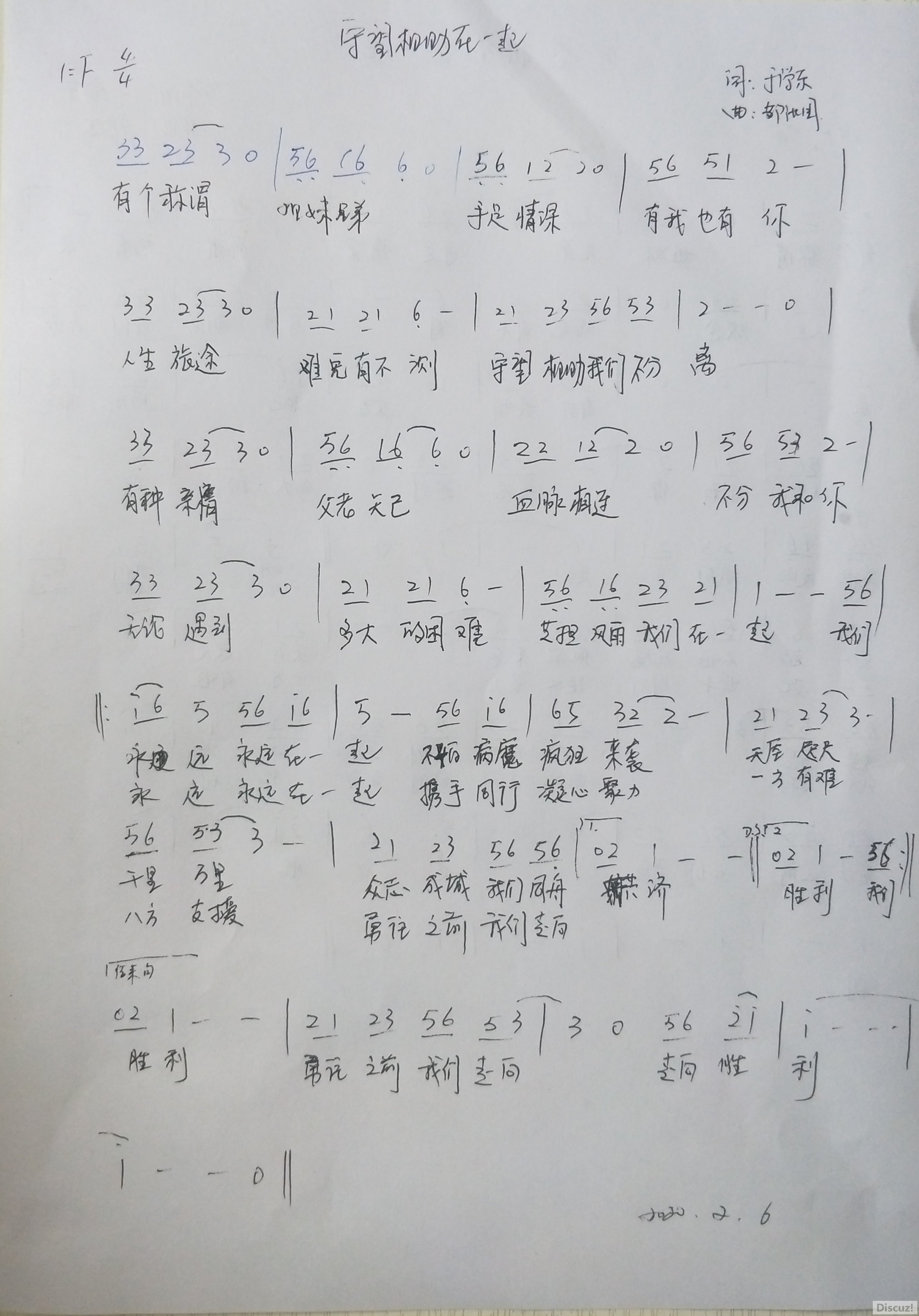 һ ѧŹ4693a4b564b59ac575bf7f701727597.jpg