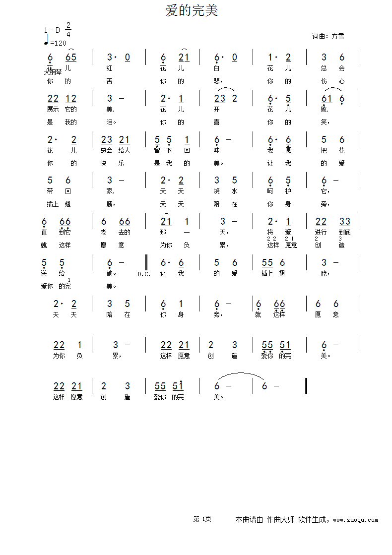 ZuoquPic 0.bmp