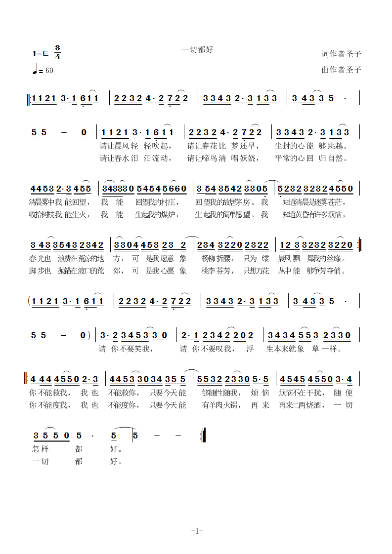 һж.bmp