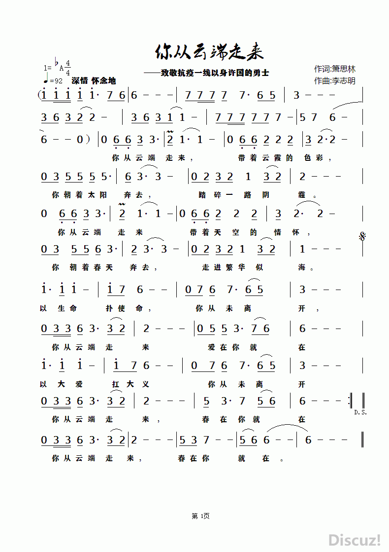ZuoquPic 0.gif