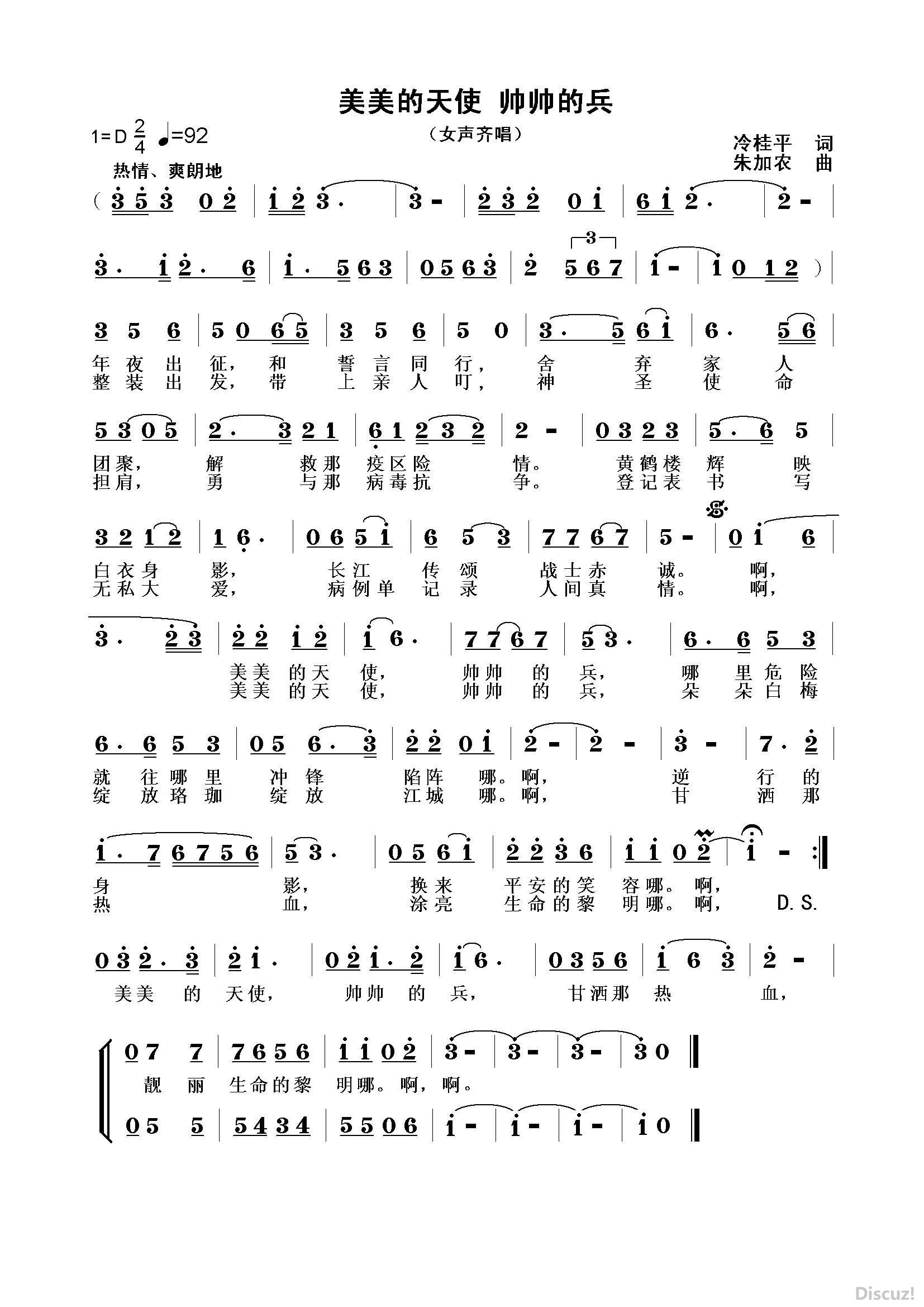 QQͼƬ20200314190358.jpg