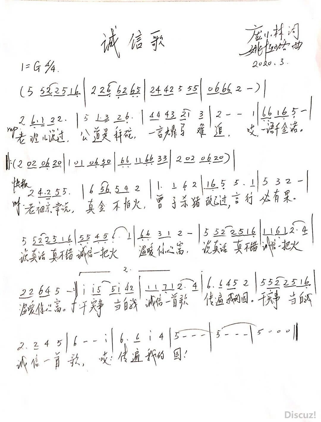 mmexport1584364520161.jpg