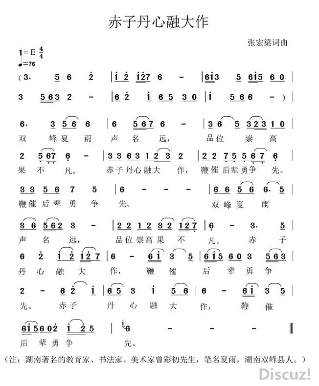 ӵڴ--ʳ100 ź.jpg