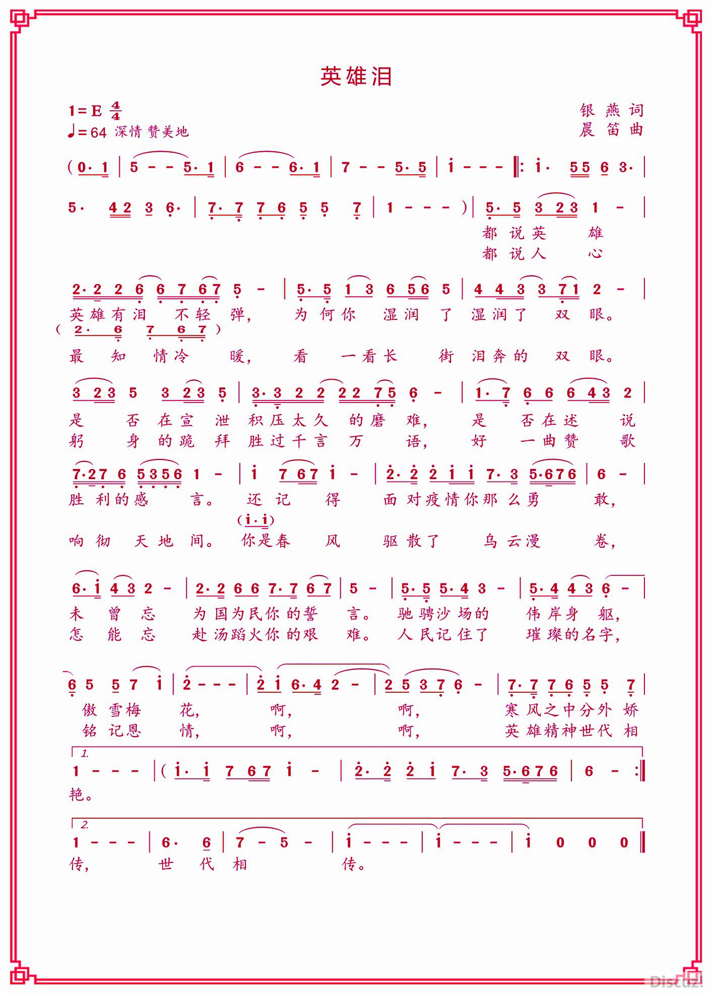 Ӣᣨ3-26_.jpg