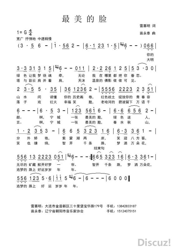 mmexport1585918620003.jpg
