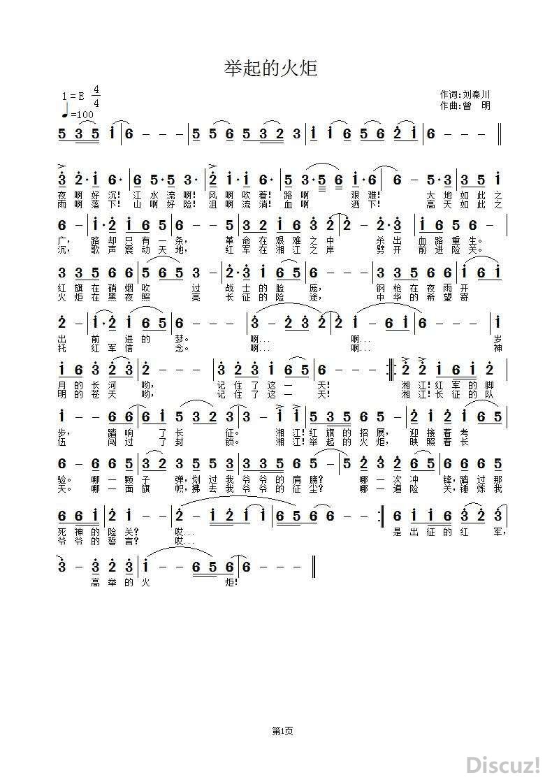 ΢ͼƬ_߾ٵĻ棡潭ս--20200331175505.jpg