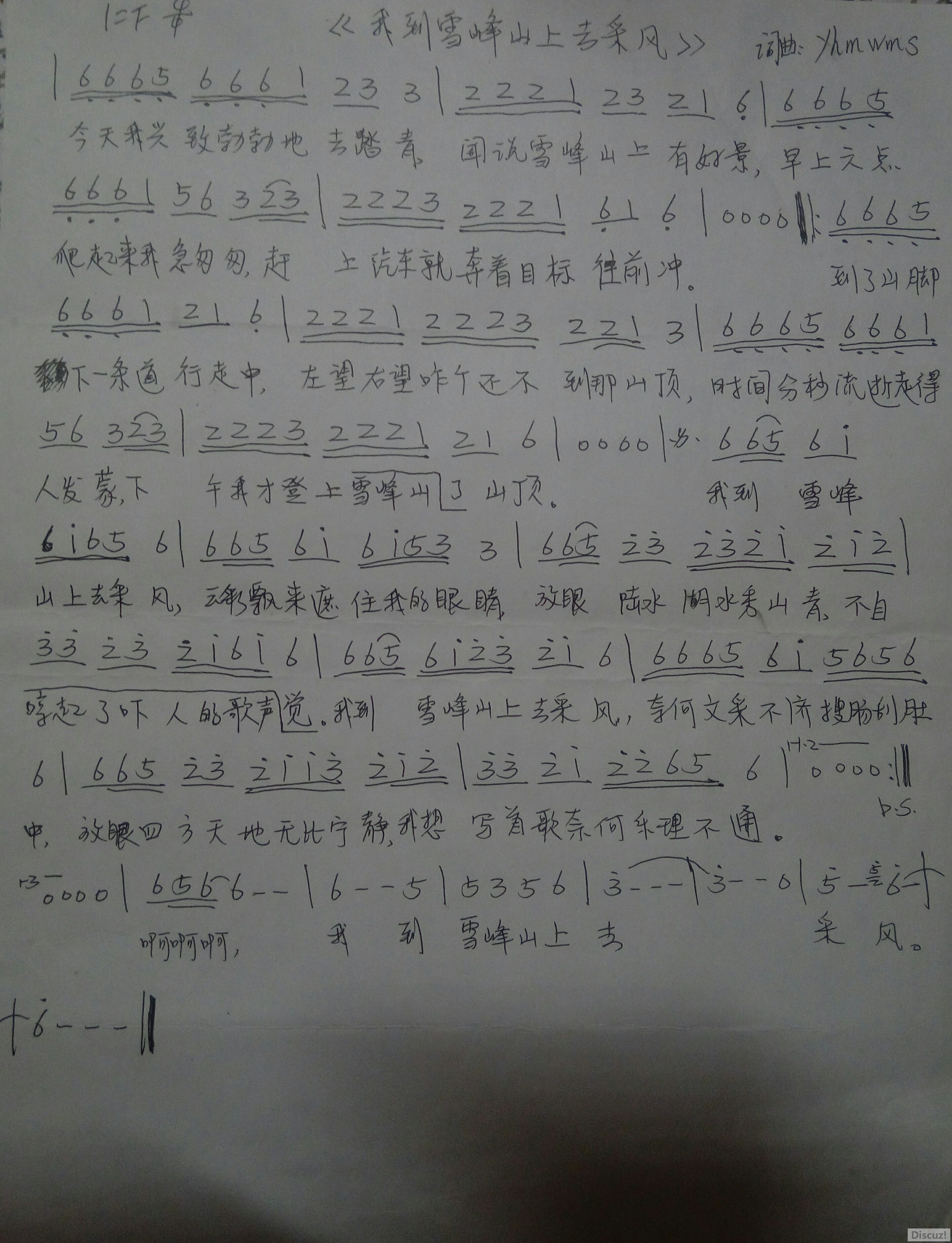 д3ҵѩɽȥɷ.jpg