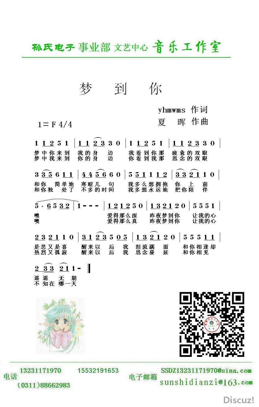 194ε ( yhmwms    ).jpg