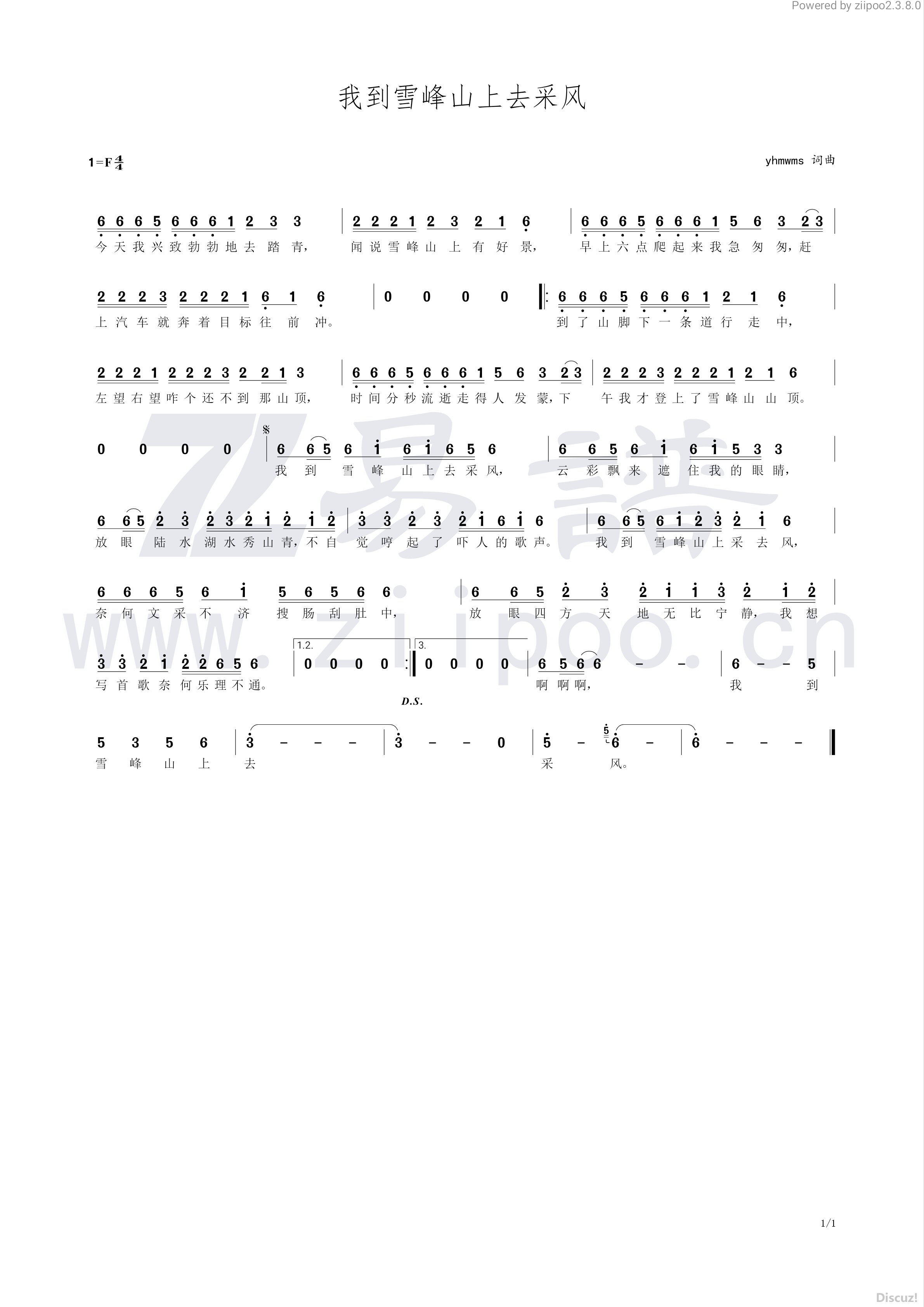 192ҵѩɽȥɷ.jpg