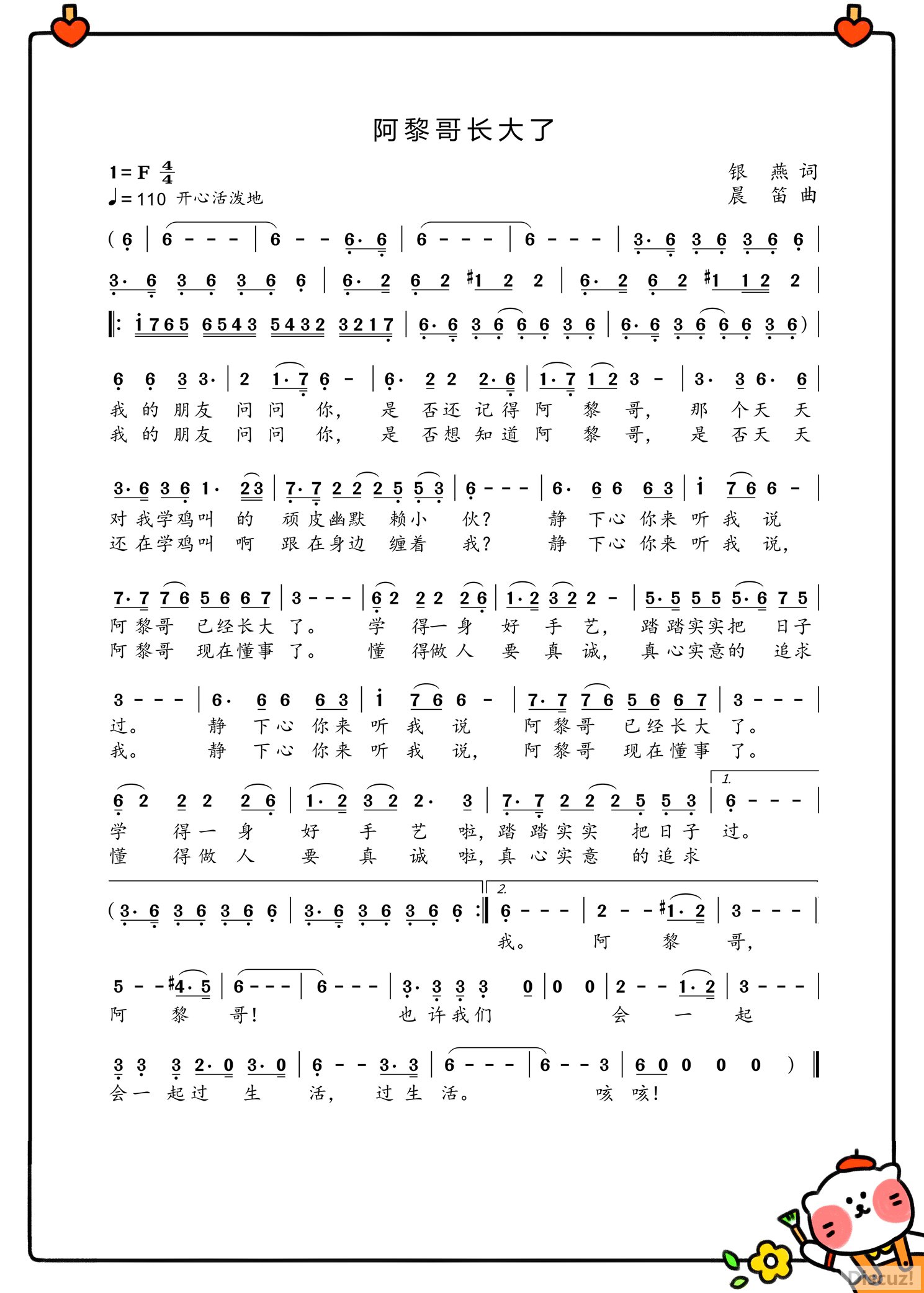 糤ˡ4-28_.jpg