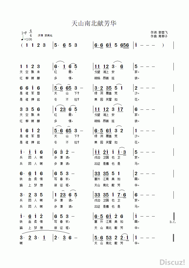 ɽϱ׷.gif