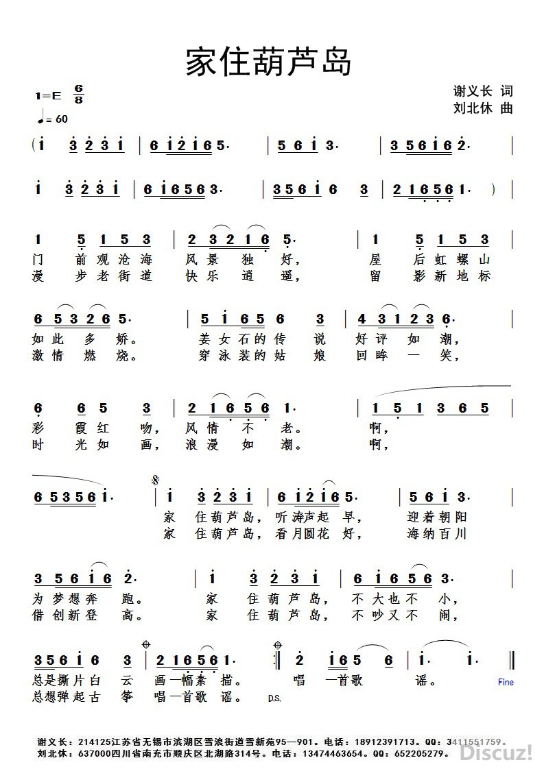 ס«л峤.jpg