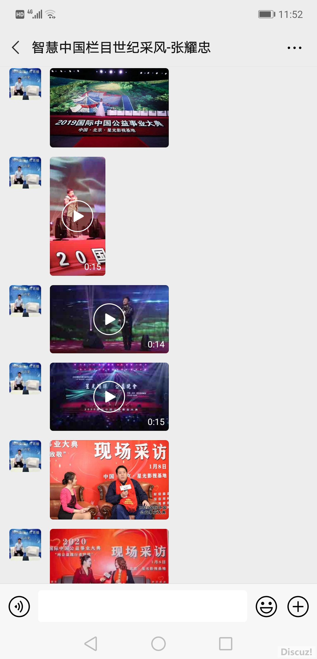 Screenshot_20201120_115228_com.tencent.mm.jpg