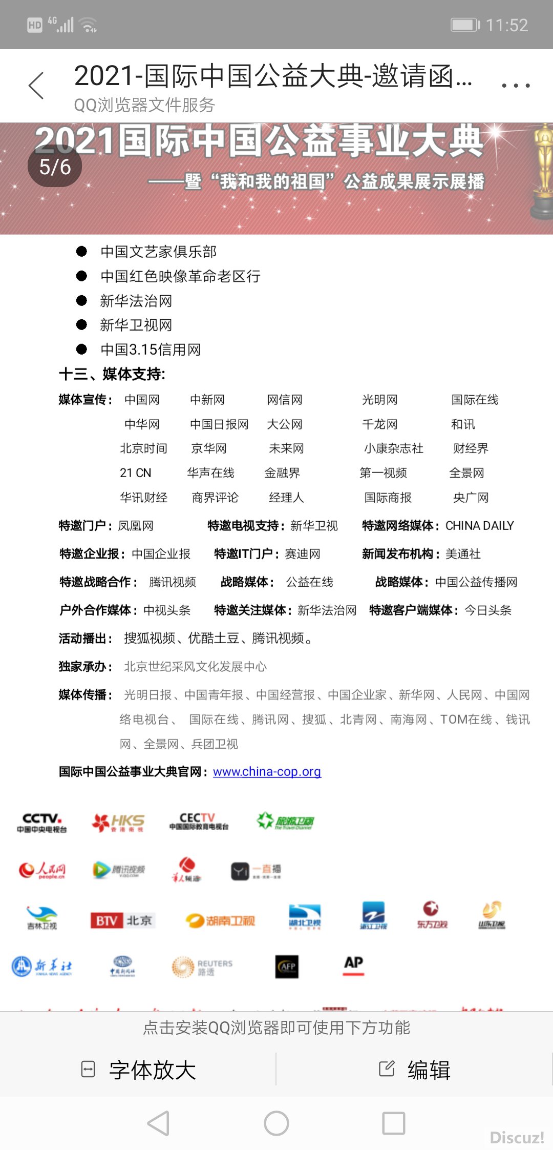Screenshot_20201120_115204_com.tencent.mm.jpg