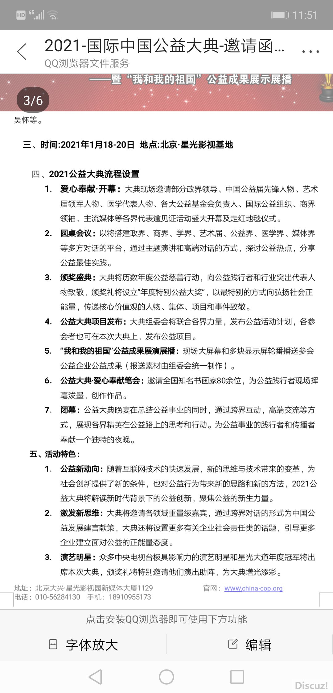 Screenshot_20201120_115143_com.tencent.mm.jpg
