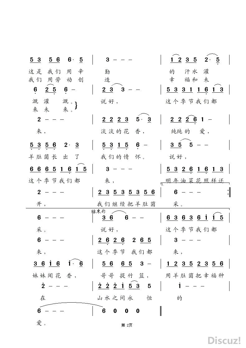Ǿ֮2.jpg