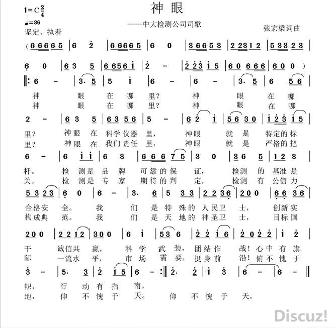 纯音乐简谱_纯音乐简谱数字版(3)