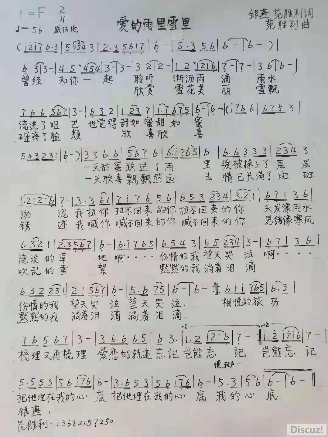 ѩ ʤ .jpg