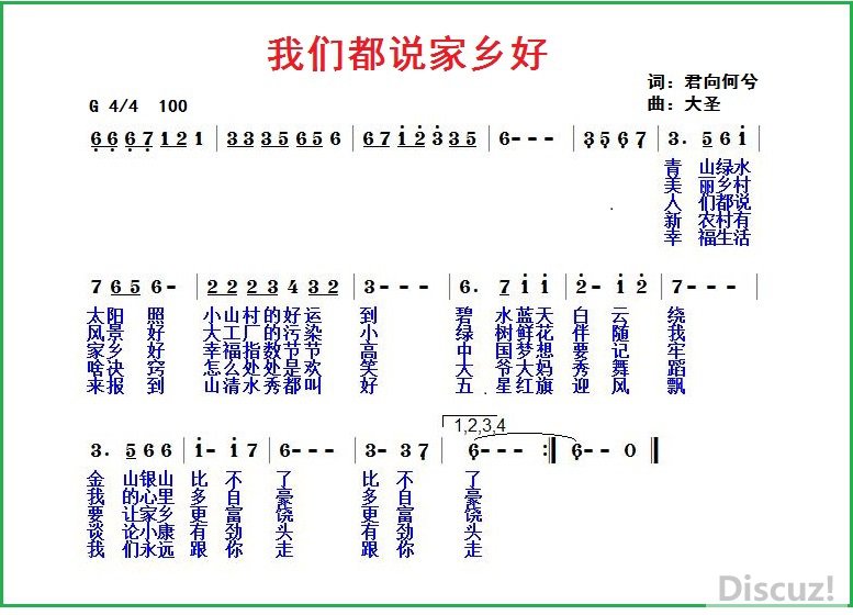 都说原声曲谱_钢琴简单曲谱