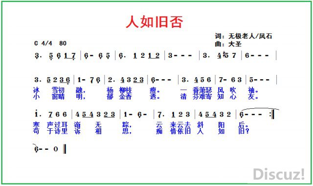 歌曲谱旧_歌曲简谱