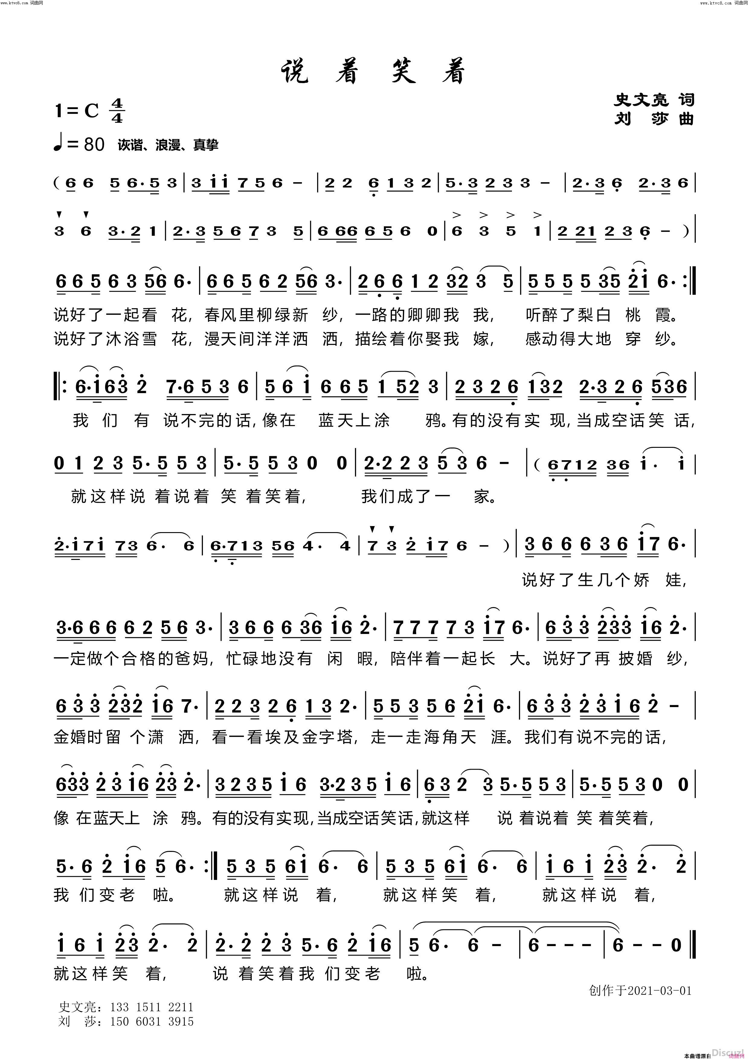 20210302122651417001.jpg