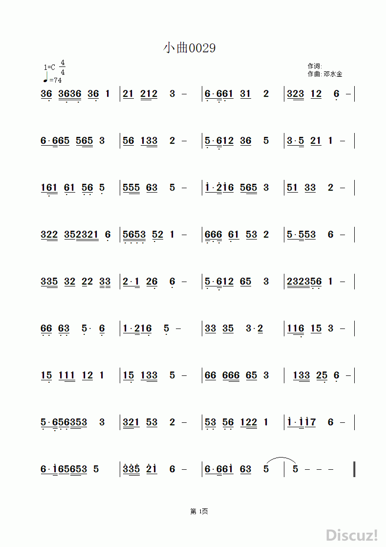 乐曲新春乐曲谱_竖笛乐曲曲谱(3)