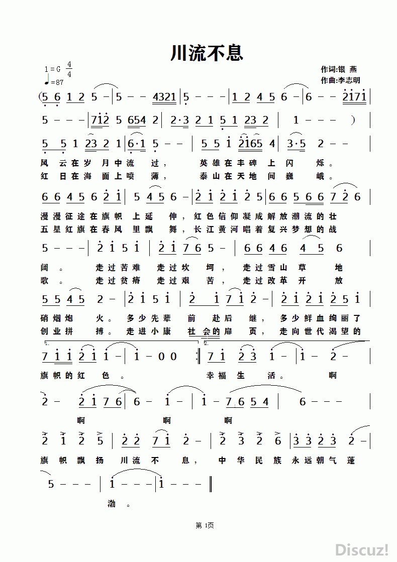 ZuoquPic 0.gif