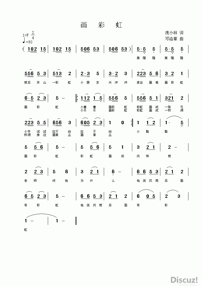 203025qk6e2bdefeaxxcyy.gif