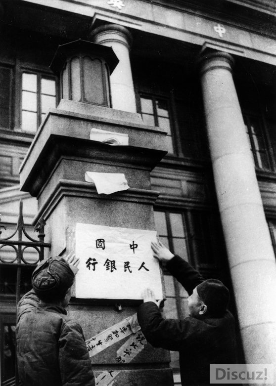 ƽ񱱾ƽʱ ййơ1949.jpg
