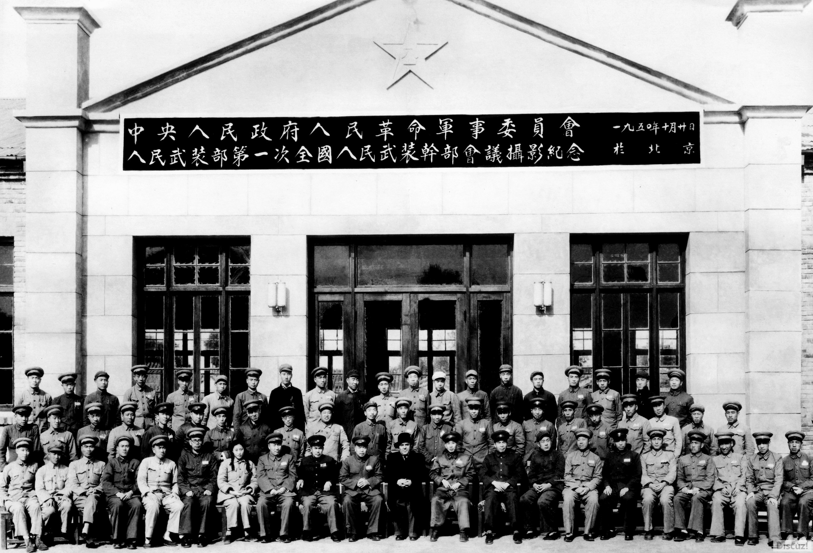 ίԱװӰ1950걱.jpg